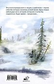 Про вчера - 1