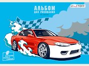 Альбом для рисования Listoff, "Победитель гонки", А5, 20 листов, на скрепке