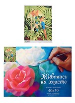 Набор, Картина по номерам, Попугай (GX7003) (40х50) (+6) (24цв.) (коробка)