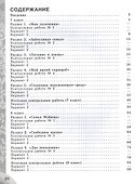 Китайский язык. Второй иностранный язык. 7-8 класс. Контрольные задания. ФГОС 2021 - 1