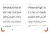 Серая шейка - 2