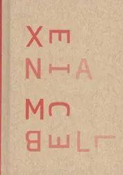 Фотоальбом: London