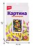 Ркн-020 Картина по номерам Черепашка (набор для творч.) (LORI) (5+) (коробка) - 2