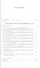Бессарабия в составе Российской империи (1812-1917) - 1
