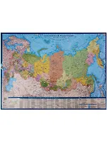 Двухсторонняя карта. Российская Федерация (политико-административная) + Российская Федерация (спутниковая карта)