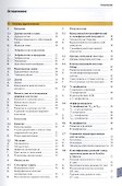 Атлас по дерматологии - 1
