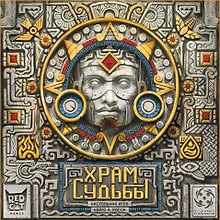 Настольная игра «Храм судьбы», Стиль Жизни