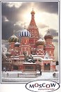 Набор открыток Москва (верт.) (№83) (упаковка)