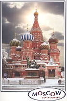Набор открыток Москва (верт.) (№83) (упаковка)
