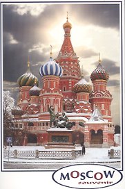 Набор открыток Москва (верт.) (№83) (упаковка)