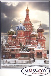 Набор открыток Москва (верт.) (№83) (упаковка)