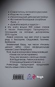 Новые стихи и песни - 1