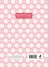 Книжка-подружка. Мой дорогой дневник - 1