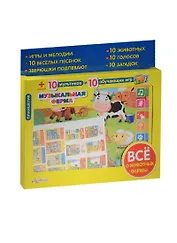 Планшетик Музыкальная ферма