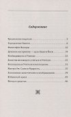 Бхакти-Йога (репринт) - 1