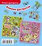 Книжка-разукрашка с забавными картинками - 1