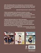 Едим дома. Рецепты. / 3-е изд., доп. - 1