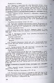 История португальского языка - 2