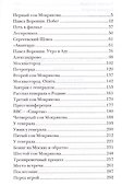 Футбол в зрелом возрасте - 1