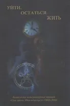 Меч духовный. Протоиерей Валериан Кречетов