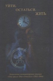 Меч духовный. Протоиерей Валериан Кречетов