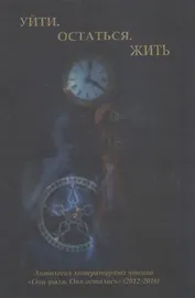 Меч духовный. Протоиерей Валериан Кречетов