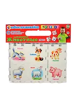 Кубик-развивайка. Домашние животные