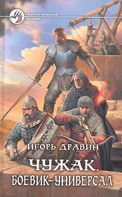 Пора играть,малыш! Для учащихся подготовительного и первого классов ДМШ : учебно-методическое пособие / 6-е изд.