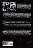 Когда США признаются. что не были на Луне? - 1