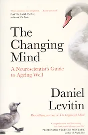 The Changing Mind