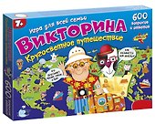 Настольная игра-викторина «Кругосветное путешествие», Дрофа-Медиа - 0