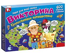 Настольная игра-викторина «Кругосветное путешествие», Дрофа-Медиа