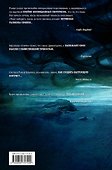 Прилив - 1