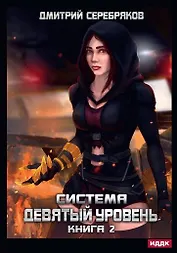 Ошибка старой ведьмы. Книга первая