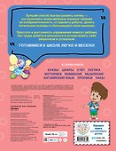 Логика - 1