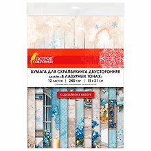 Бумага для скрапбукинга «В лазурных тонах», 12 листов, 15х21 см, двусторонняя, 240 г/м2, Остров Сокровищ