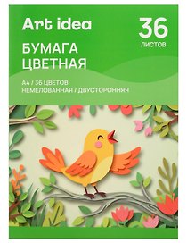 Бумага цветная 36цв 36л А4 немелованная, двухсторонняя, 70 г/м2, скрепка, Art Idea