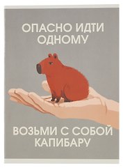 Тетрадь общая «Милые звери (Эксклюзив)», 60 листов в клетку, А4 - Listoff