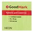 Блок бумаги 76*76 самоклеящийся зеленый неон 100л, GoodMark - 1