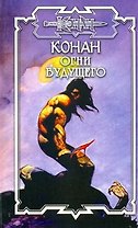 Огни будущего