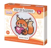 Набор для творчества. Вышивка "Бельчонок с сердечком" (с пяльцами)