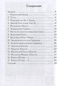 Внешние Врата - 1