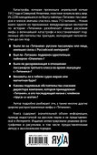 Мифы о «Титанике». Все о катастрофе, которая потрясла мир - 1