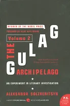 The Gulag Archipelago Volume 2