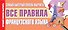 Самый быстрый способ выучить все правила французского языка - 0