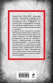 Московское царство. «Цивилизация особого назначения» - 1