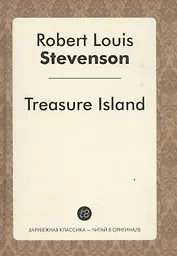 Treasure Island = Остров сокровищ: роман на англ.яз.