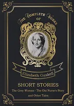Short Stories = Сборник рассказов. Т. 4.: на англ.яз