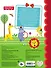Fisher Price. Развивающие занятия для малышей (с наклейками) - 1