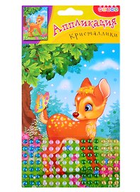 Аппликация. Кристаллики. Олененок